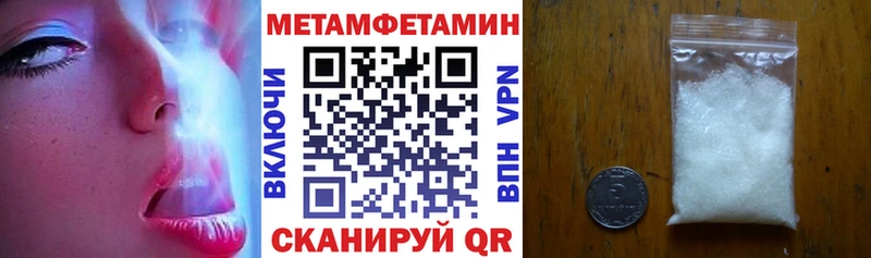 Амфетамин 98% наркошоп Малмыж