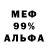 MDMA молли Alifa Dog