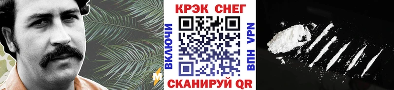 где можно купить наркотик  ОМГ ОМГ как зайти  COCAIN 97%  Малмыж 