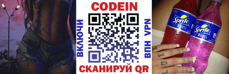 omg зеркало  Малмыж  Кодеиновый сироп Lean Purple Drank  как найти закладки 