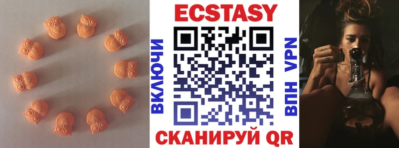 Экстази mix  купить  цена  Малмыж 