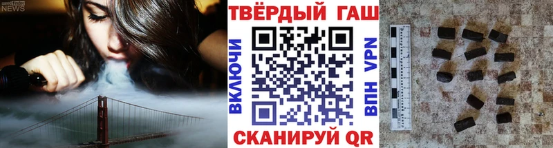 ГАШ убойный  Малмыж 