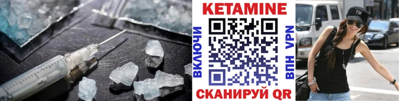 Кетамин VHQ  Малмыж 