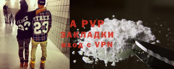 а пвп мука Белокуриха