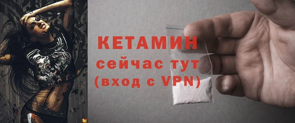 ешки Беломорск