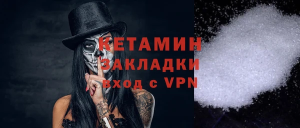 ешки Беломорск