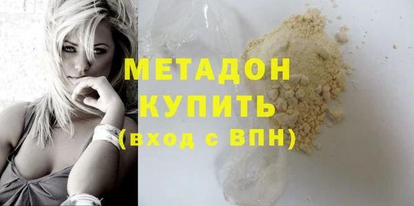 стаф Горно-Алтайск