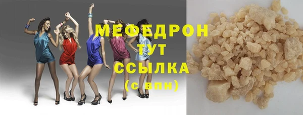 а пвп мука Белокуриха