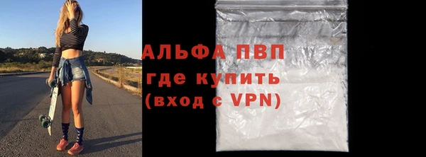 а пвп мука Белокуриха
