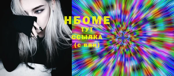 ешки Беломорск