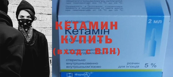 ешки Беломорск