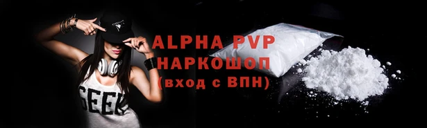 а пвп мука Белокуриха