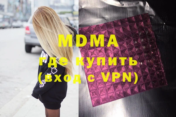 apvp Белоозёрский