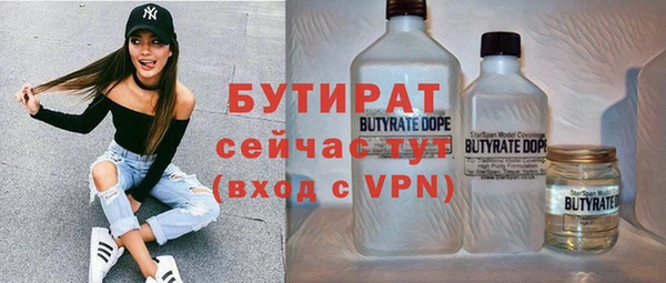 ешки Беломорск
