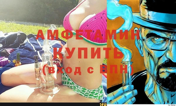 ешки Беломорск