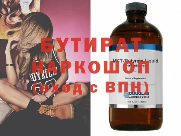apvp Белоозёрский