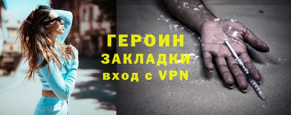 ешки Беломорск