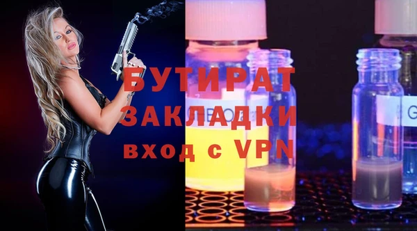 а пвп мука Белокуриха