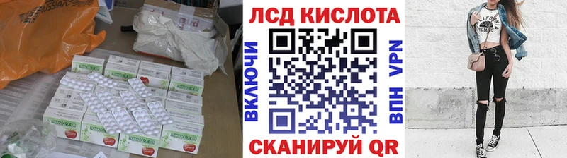 KRAKEN ТОР  Малмыж  Лсд 25 экстази кислота 