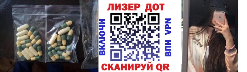 ЛСД экстази ecstasy Малмыж