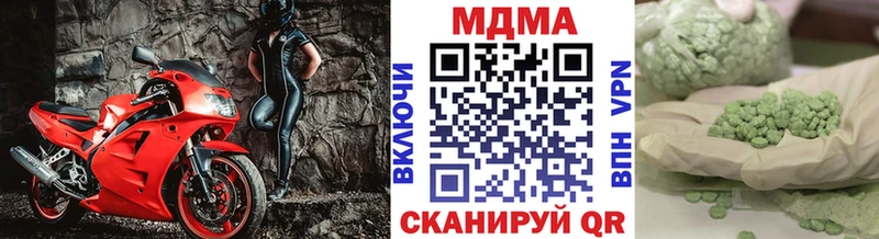 МДМА VHQ как найти наркотики Малмыж