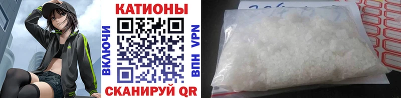 МЕФ VHQ  Малмыж 