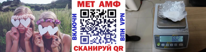 наркошоп  Малмыж  Метамфетамин мет 