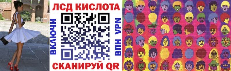 Наркотические марки 1,8мг  Малмыж 